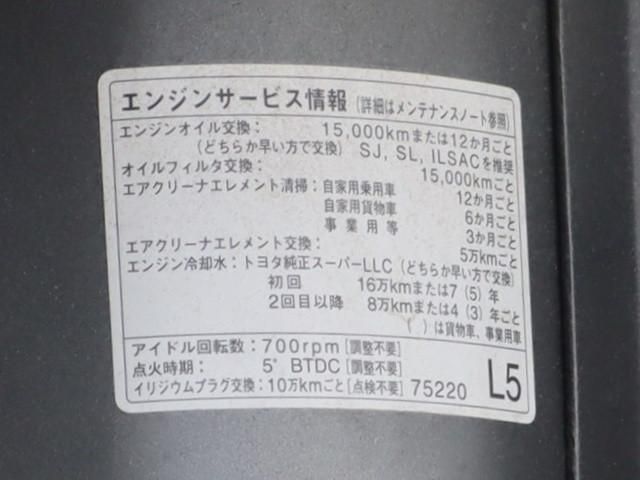 TOYOTA DYNA 2016 Image 31