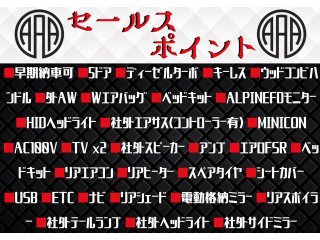 TOYOTA HIACE VAN 2WD 2005 Image 31