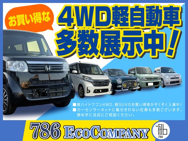 SUBARU SAMBAR TRUCK 4WD 2012 Image 31