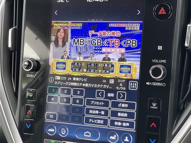 SUBARU CROSSTREK 2023 Image 31