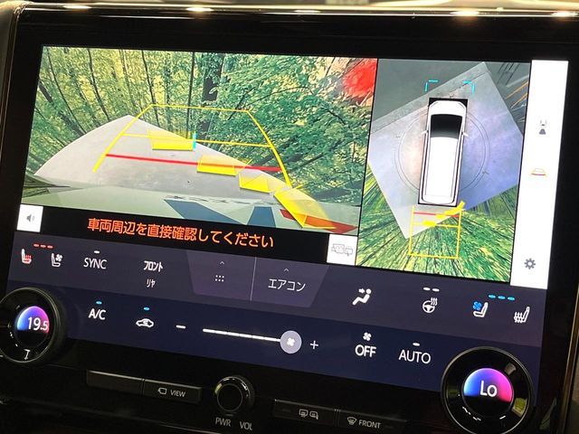 TOYOTA ALPHARD 2024 Image 31