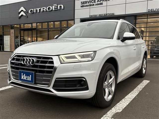 AUDI Q5 2020 Image 31