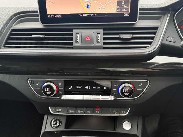 AUDI Q5 2020 Image 31