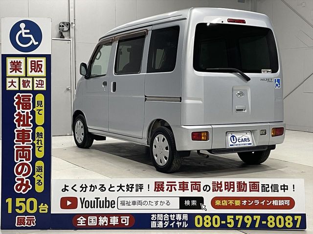 DAIHATSU HIJET CARGO 2012 Image 31