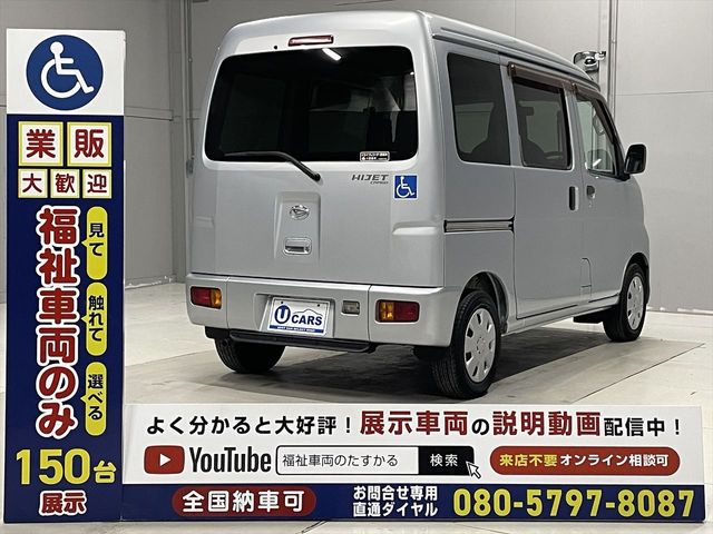 DAIHATSU HIJET CARGO 2012 Image 31