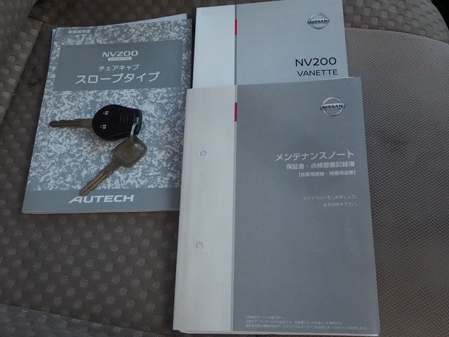 NISSAN NV200 VANETTE VAN 2020 Image 31