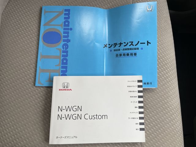 HONDA N-WGN 4WD 2017 Image 31