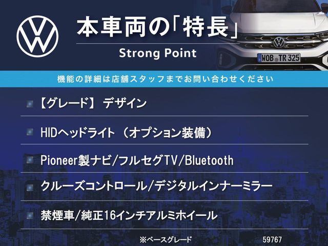 VOLKSWAGEN THE BEETL 2014 Image 31