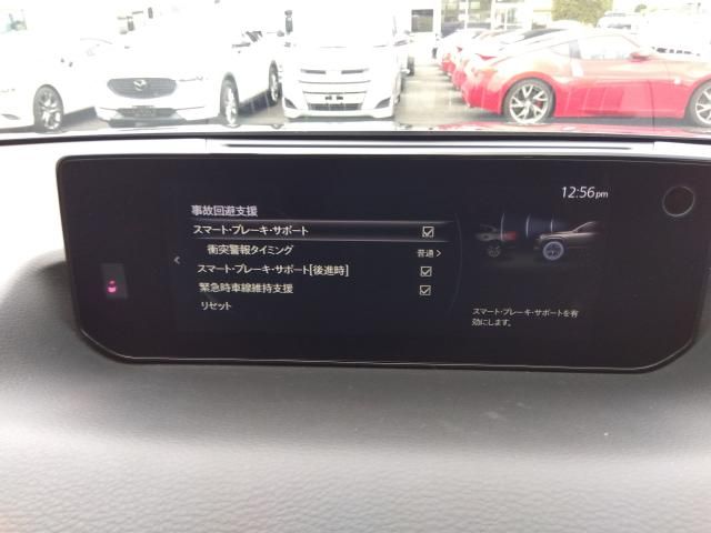 MAZDA MX-30 ROTARY-EV 2024 Image 31