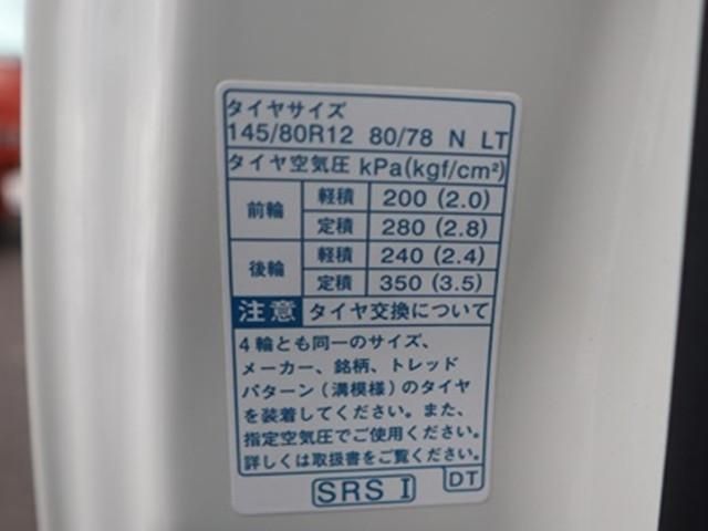 DAIHATSU HIJET TRUCK 2023 Image 31