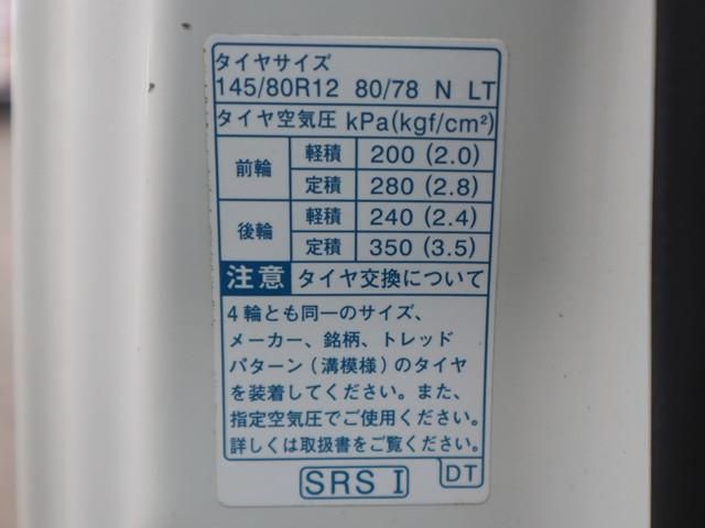 DAIHATSU HIJET TRUCK 4WD 2023 Image 31