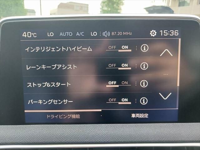 PEUGEOT 3008 2017 Image 31