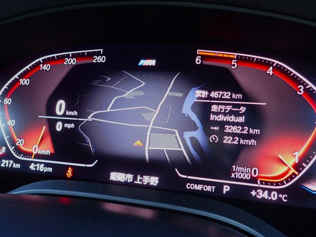 BMW 5SERIES SEDAN 2020 Image 31