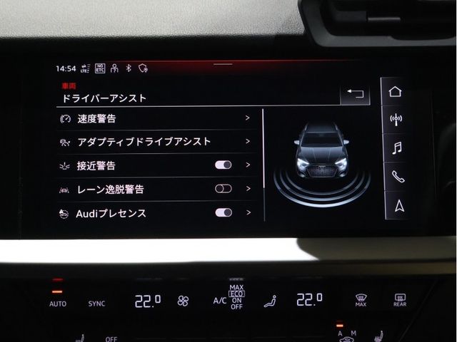 AUDI A3 SPORTBACK 2023 Image 31