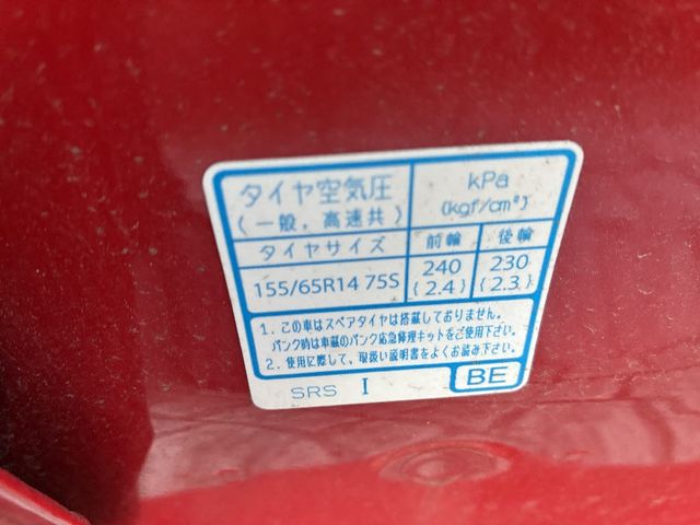 HONDA N-ONE 2021 Image 31