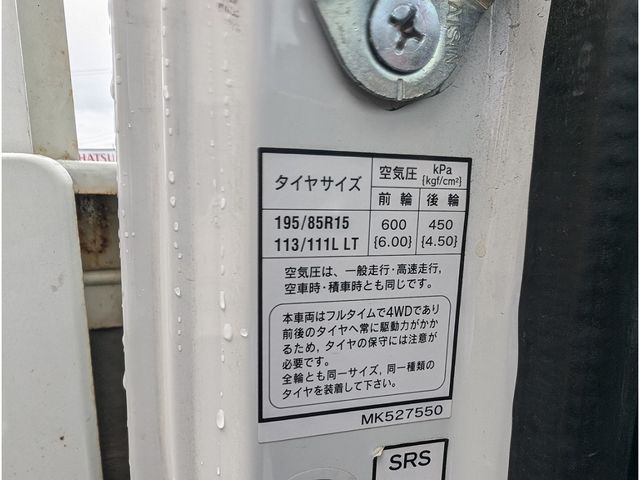 MITSUBISHI CANTER 2013 Image 31