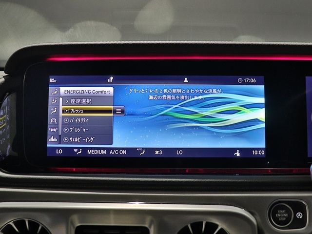 MERCEDES BENZ G CLAS 2023 Image 31