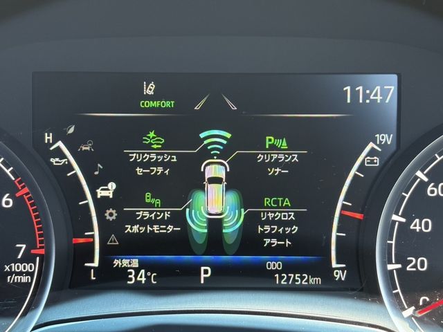 TOYOTA LANDCRUISER WAGON 2024 Image 31