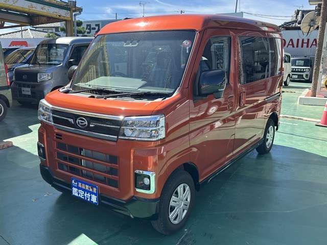 DAIHATSU ATRAI VAN 2023 Image 31