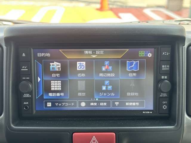 NISSAN CLIPPER VAN 2024 Image 31