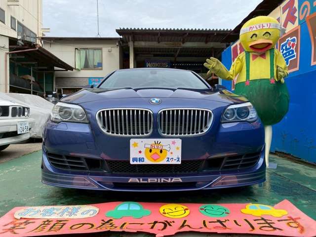 ALPINA B5 LIMOUSINE 2012 Image 31