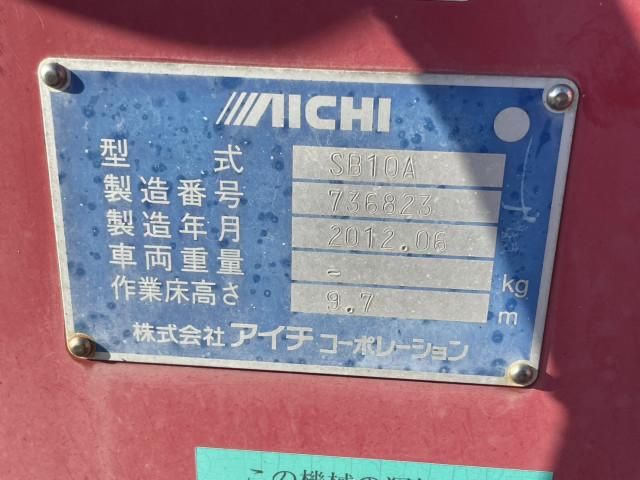 HINO DUTRO 2012 Image 31