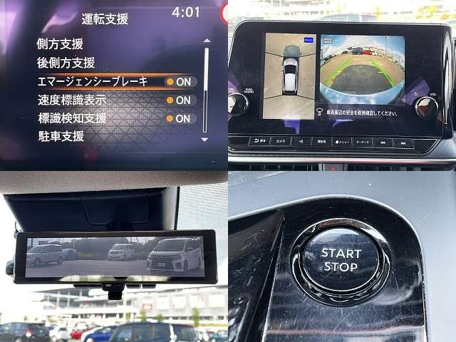 NISSAN NOTE 2021 Image 31