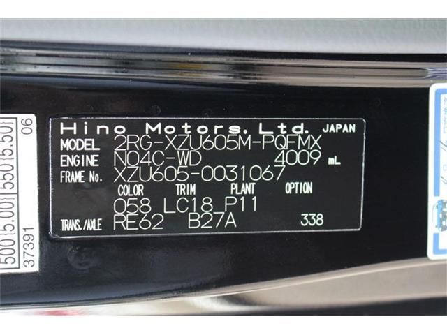 HINO DUTRO 2020 Image 31