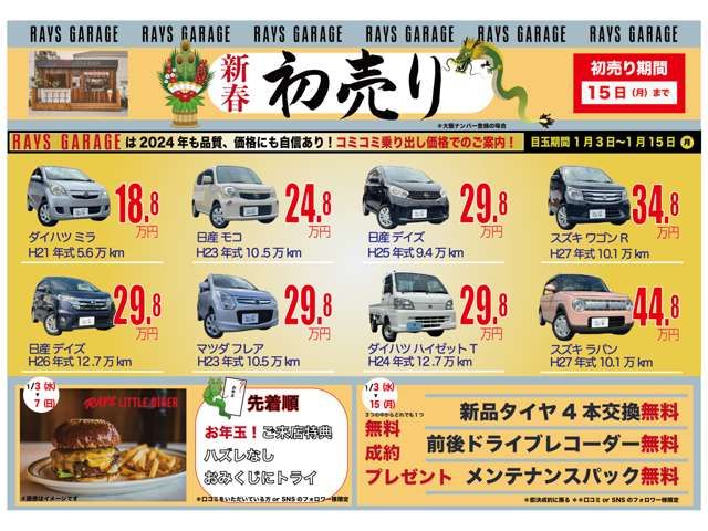 DAIHATSU HIJET CARGO 2017 Image 31