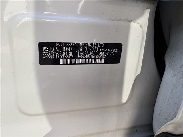 SUBARU FORESTER 2014 Image 31