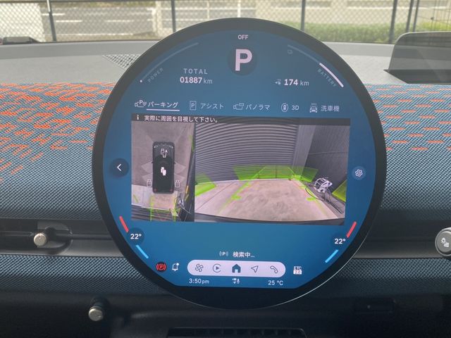 BMW MINI ACEMAN 2025 Image 31