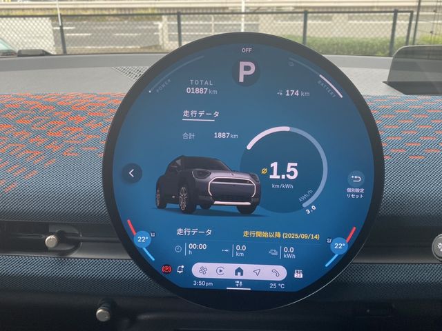 BMW MINI ACEMAN 2025 Image 31