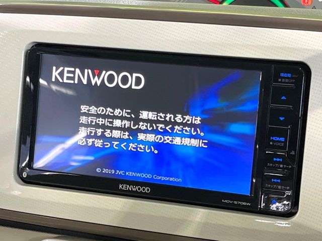 DAIHATSU MOVE CANBUS 2018 Image 31