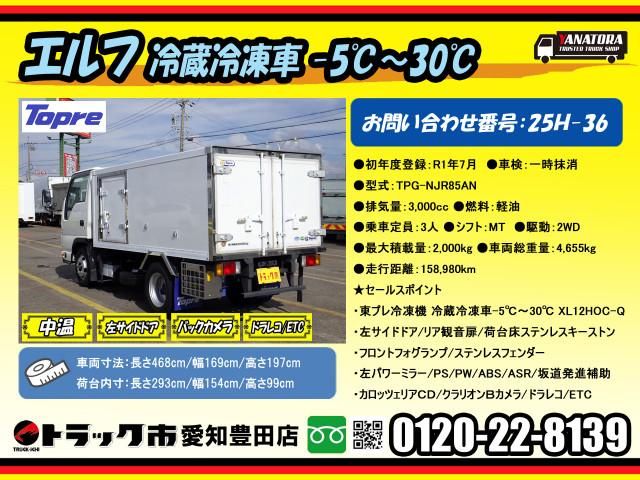 ISUZU ELF 2019 Image 31