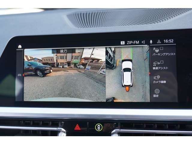 BMW 3SERIES TOURING 2020 Image 31