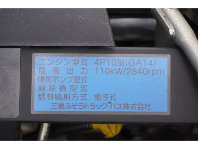 MITSUBISHI CANTER 2017 Image 31