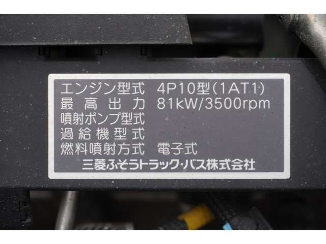 MITSUBISHI CANTER 2018 Image 31