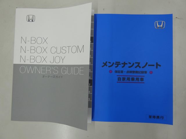 HONDA N BOX 2024 Image 31