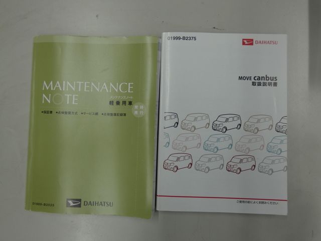 DAIHATSU MOVE CANBUS 2016 Image 31