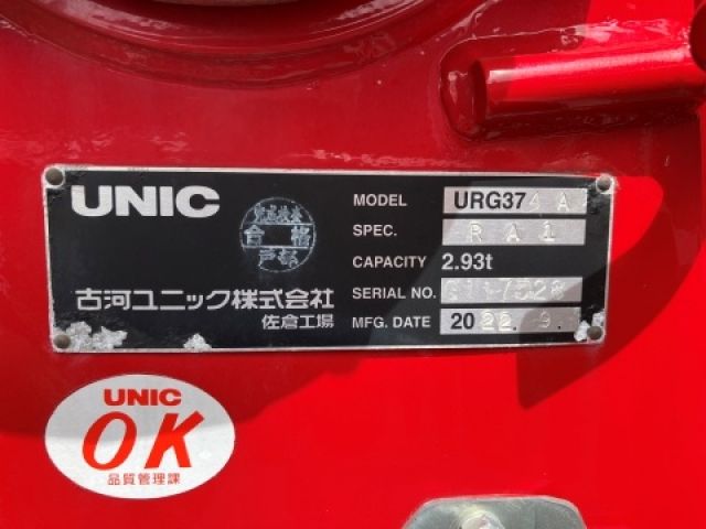 HINO RANGER 2022 Image 31