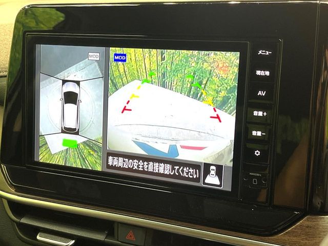 NISSAN AURA 2023 Image 31