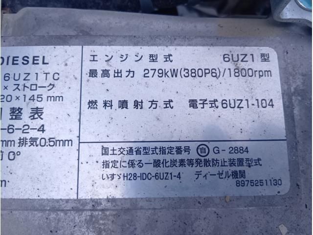 ISUZU GIGA 2023 Image 31