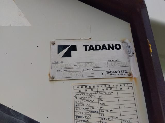 ISUZU ELF 2013 Image 31