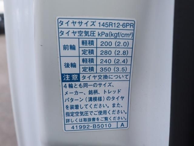 DAIHATSU HIJET TRUCK 4WD 2021 Image 31