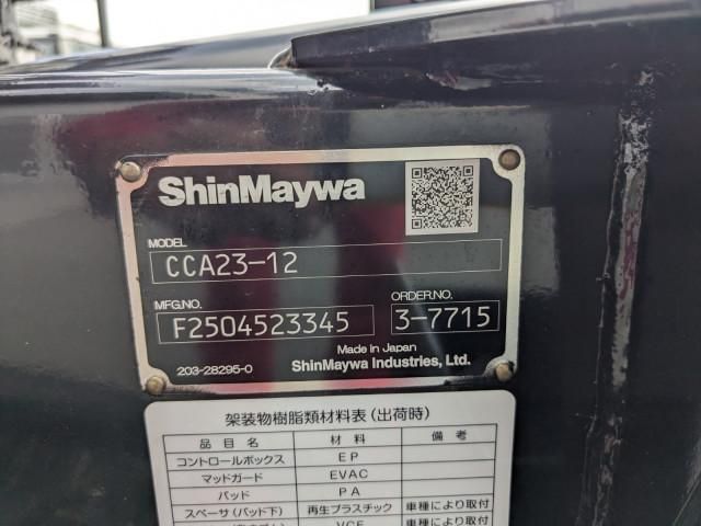 MITSUBISHI CANTER 2025 Image 31