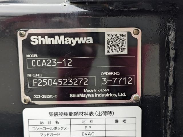 MITSUBISHI CANTER 2025 Image 31