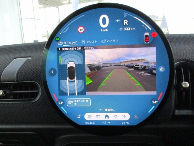 BMW MINI COOPER 5DOOR 2025 Image 31