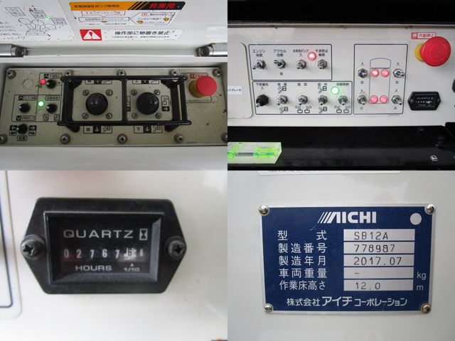 ISUZU ELF 2017 Image 31