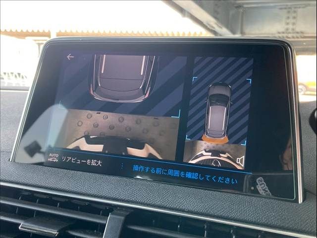 PEUGEOT 3008 2021 Image 31