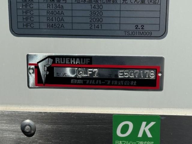 HINO RANGER 2025 Image 31